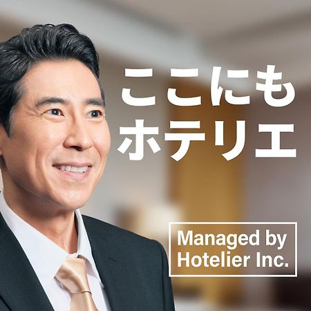 Vacation Rental Nishida Каґошіма Екстер'єр фото