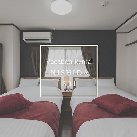 Vacation Rental Nishida Каґошіма Екстер'єр фото