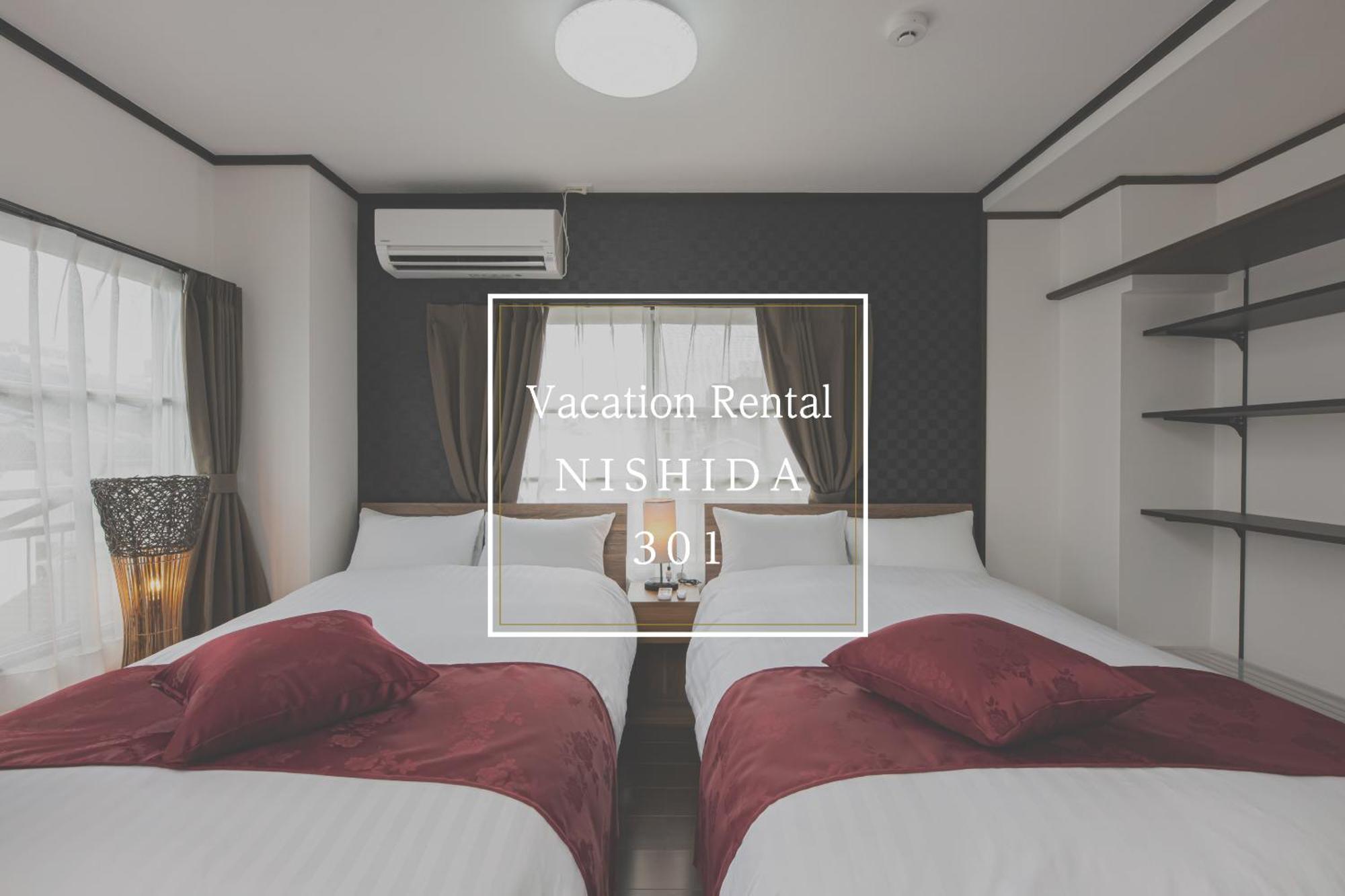 Vacation Rental Nishida Каґошіма Екстер'єр фото