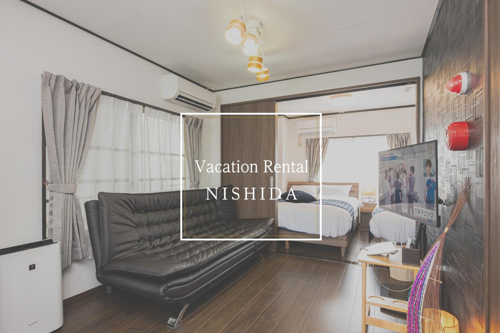 Vacation Rental Nishida Каґошіма Екстер'єр фото